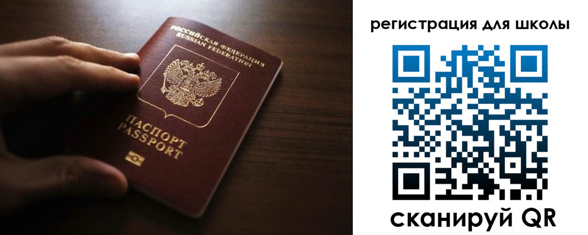 где прописаться в Санкт-Петербурге