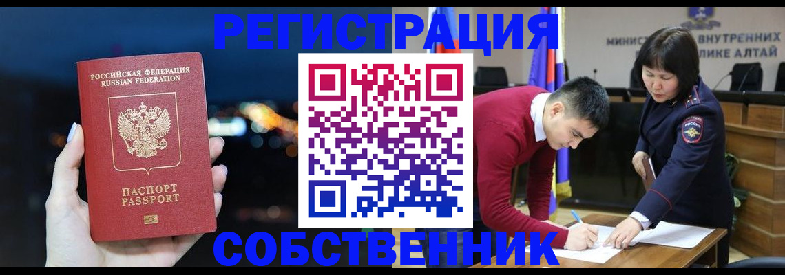 найти адрес прописки в Санкт-Петербурге